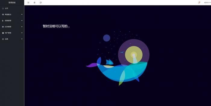 图片[1]-CuteOne一款比oneindex更强大的开源多网盘挂载程序,这大概是最好的onedrive挂载程序了-大大鹏源码网