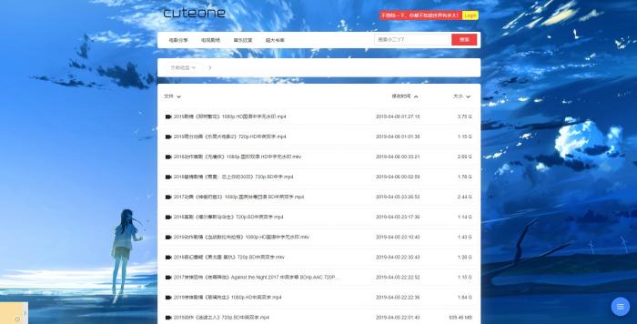 图片[2]-CuteOne一款比oneindex更强大的开源多网盘挂载程序,这大概是最好的onedrive挂载程序了-大大鹏源码网