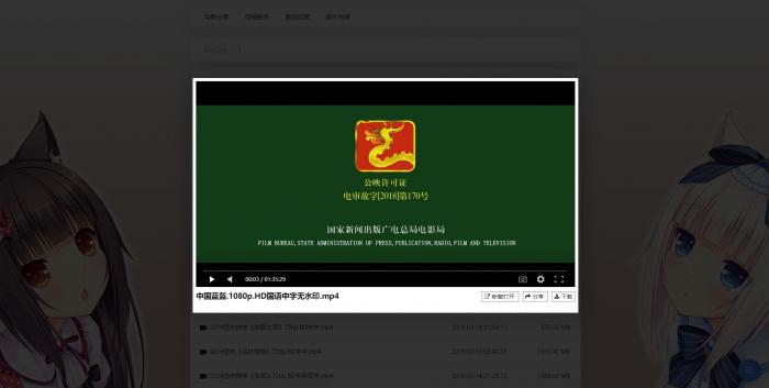 图片[3]-CuteOne一款比oneindex更强大的开源多网盘挂载程序,这大概是最好的onedrive挂载程序了-大大鹏源码网