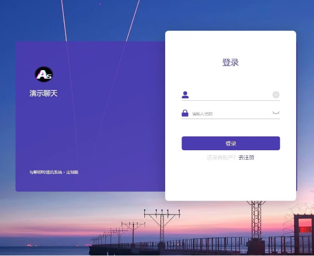 图片[1]-最新一键部署H5即时通讯/带群聊/可封装APP/可任意二开-大大鹏源码网