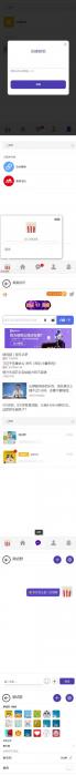 图片[2]-最新一键部署H5即时通讯/带群聊/可封装APP/可任意二开-大大鹏源码网
